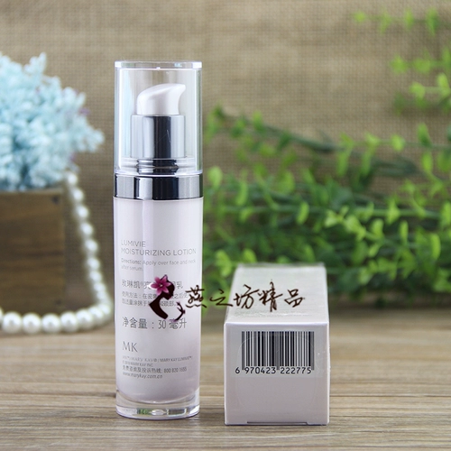 Питательный дневной крем, увлажняющий осветляющий лосьон-крем, официальный продукт