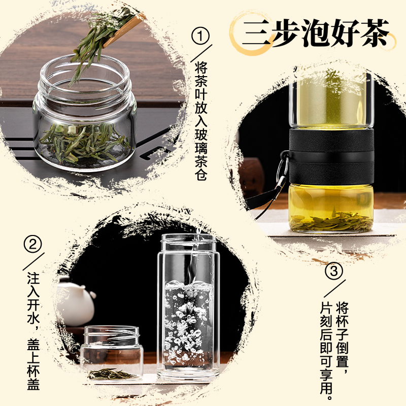 保尔茶水分离玻璃杯男女泡茶神器便携过滤高档双层加厚便携水杯子