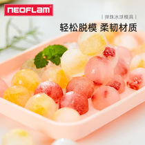 neoflam ice making die ice block die for home food grade Silicone Gel Ice Hockey ice Ice Mold