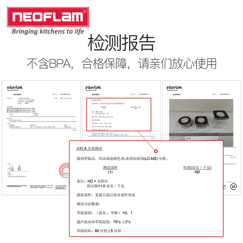 Neoflam旗舰店便携密封水果便当盒Tritan微波炉塑料密封保鲜饭盒 - 图3