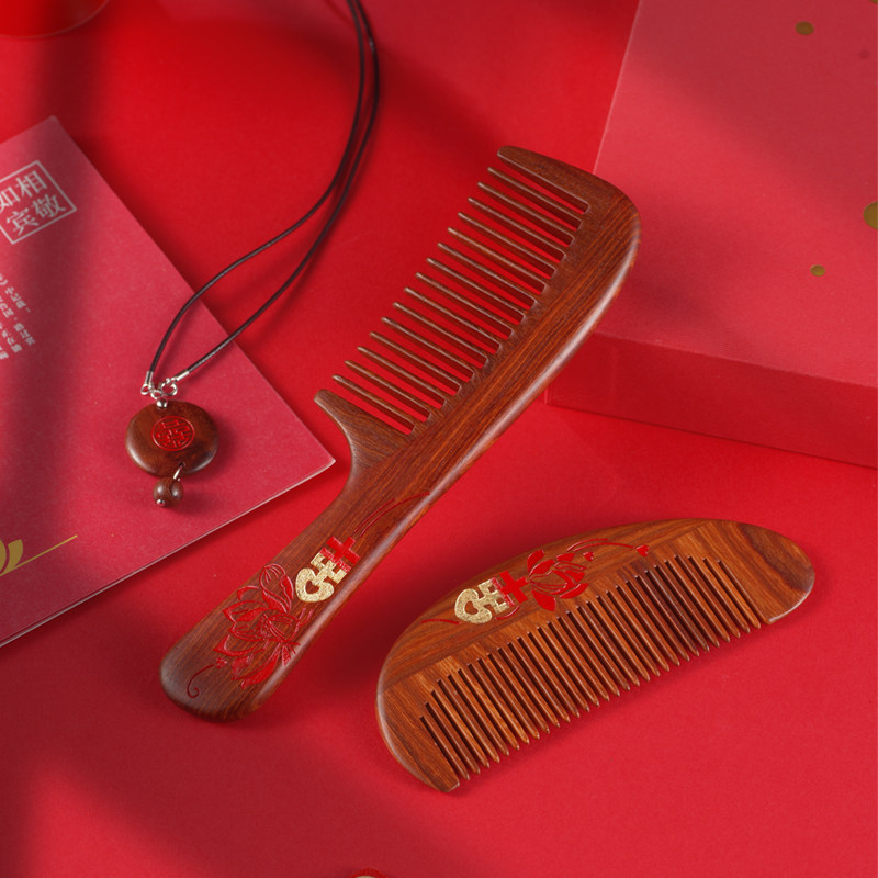 谭木匠正品礼盒百年好合五创意结婚庆梳中式复古风按摩梳新婚礼物,淘宝优惠券,粉丝福利购,淘宝优惠卷