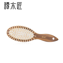 Tan Carpenter Natural Hair Care Comb YM3-2 Air Bag Air Cushion Hair Collaterals Massage Comb Lady Long Hair Special