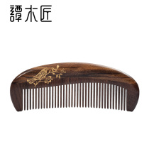 Tan Carpenter Gift Box Natural Wood Comb Raising Lady Long Hair Special Meridians Massage Hair Care Hair Drescomb Customizable