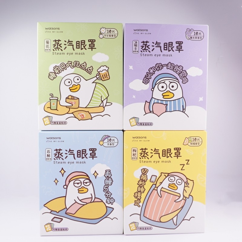 屈臣氏吾皇万睡蒸汽眼罩柑橘薰衣草香型10片装舒缓眼部滋润小刘鸭,淘宝优惠券,粉丝福利购,淘宝优惠卷