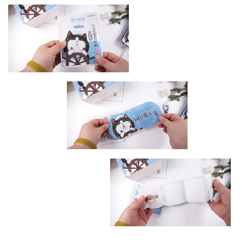 屈臣氏吾皇万睡蒸汽眼罩柑橘薰衣草香型10片装舒缓眼部滋润小刘鸭,淘宝优惠券,粉丝福利购,淘宝优惠卷