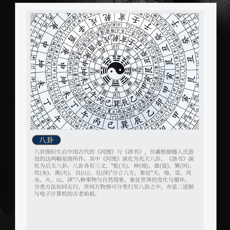 景德镇陶瓷器摆件家居装饰品八卦盘子中式客厅电视柜博古架工艺品 - 图1