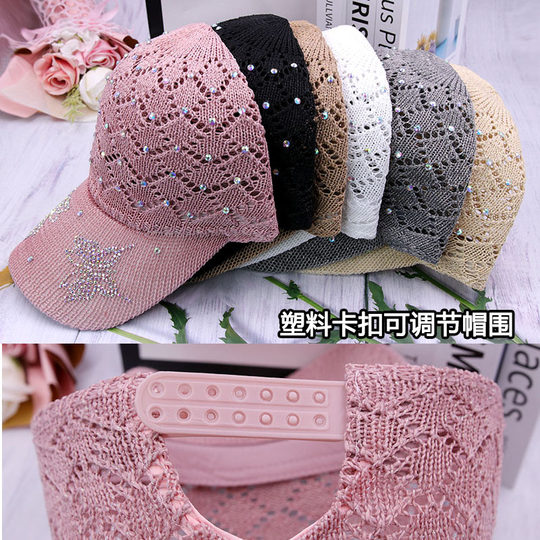 Casual hat hollow out spring and summer 22