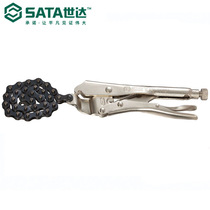 Sata Shida Chain Type Vigorously Pliers 71701 Pliers Five Gold Tool Wrench Clamp