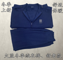 New blue winter fleece jacket and trousers set Fire blue cold-proof and warm fleece jacket zipper style mens sweater and fleece trousers