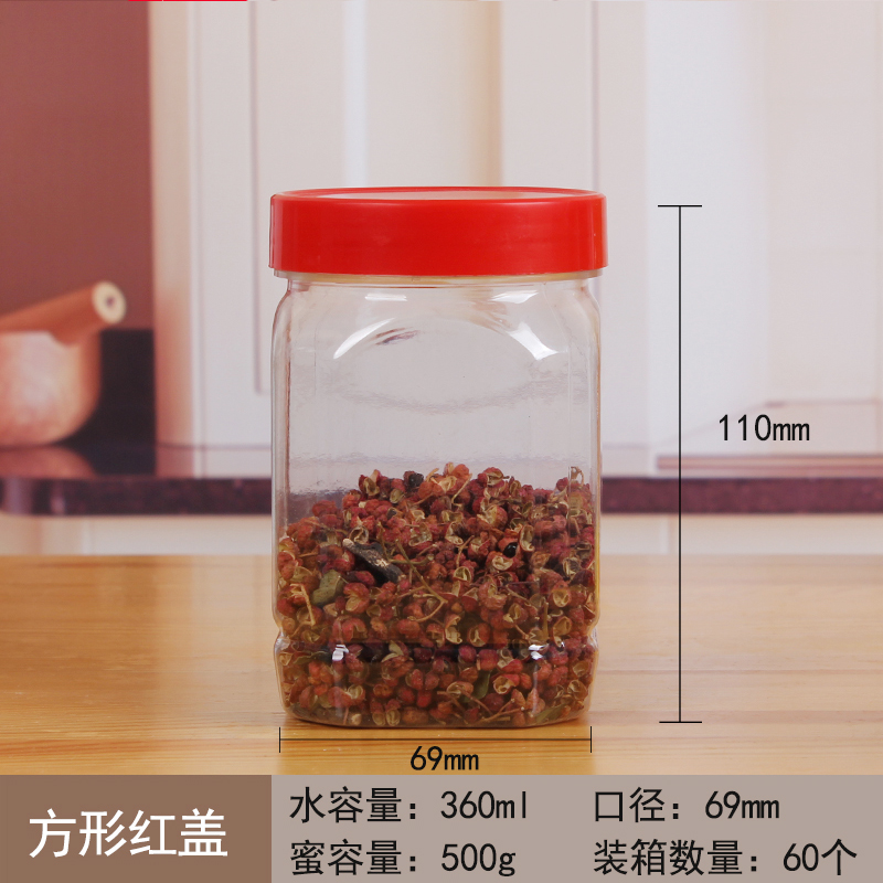 加厚蜂蜜瓶塑料瓶1斤2斤带盖透明防漏密封罐食品收纳盒储物罐批发