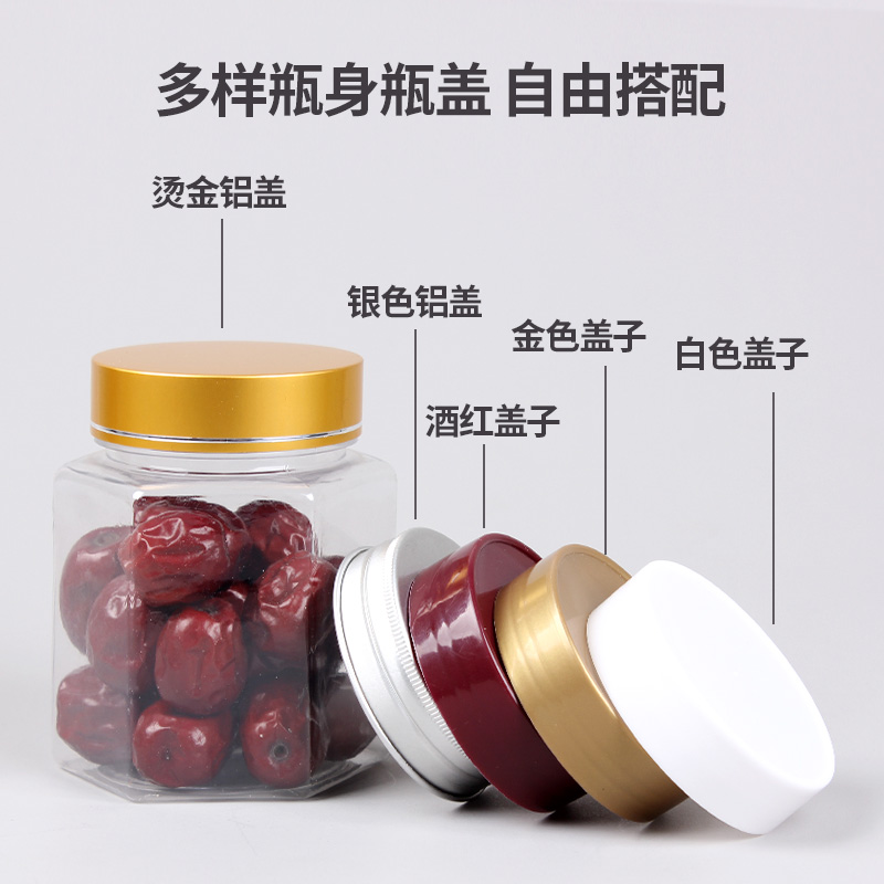 2斤蜂蜜瓶塑料瓶方形六边形杂粮密封罐子透明干果厨房食品储物盒
