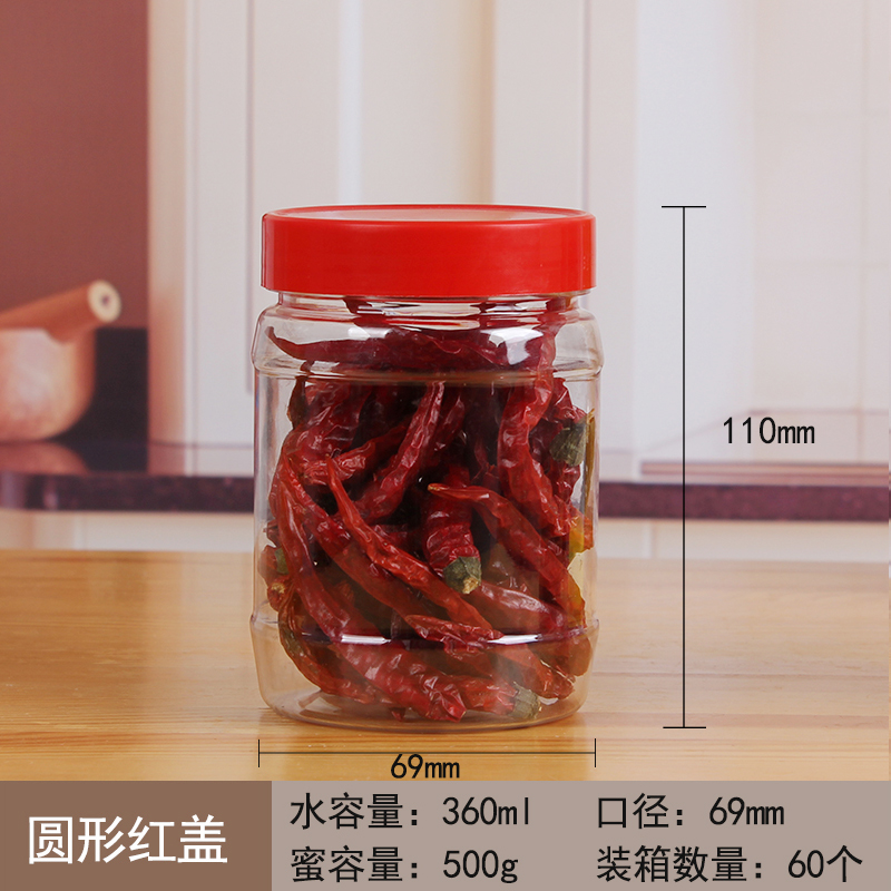 加厚蜂蜜瓶塑料瓶1斤2斤带盖透明防漏密封罐食品收纳盒储物罐批发