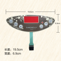 Longhinte Foot Bath ZY-868 ZY-858 panel foot bath tub washbasin thin film switch