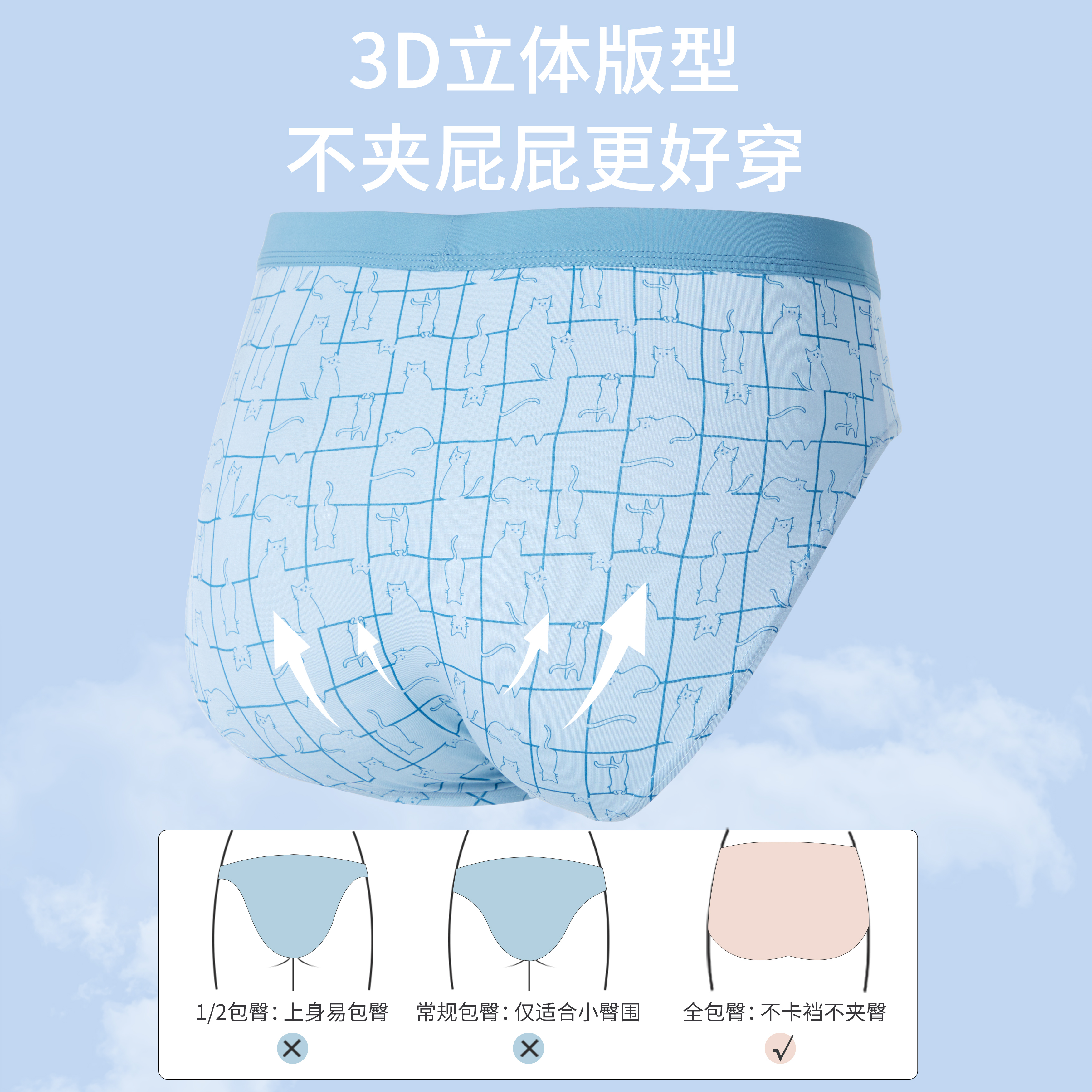 儿童内裤男青少年三角发育期高初中学生莫代尔棉冰丝男孩短裤抗菌 - 图2