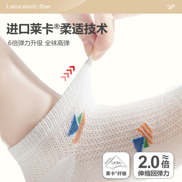 Xiaolongren ຖົງຕີນເດັກນ້ອຍທີ່ບໍ່ມີກະດູກໃນລະດູຮ້ອນຕາຫນ່າງ A