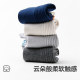 Xiaolongren 7A Antibacterial Boneless Autumn and Winter Socks Cotton Boys
