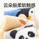 Xiaolongren ຖົງຕີນເດັກນ້ອຍ velvet ທີ່ບໍ່ມີກະດູກໃສ່ໃນລະດູຫນາວ