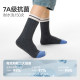 Xiaolongren 7A Antibacterial Boneless Autumn and Winter Socks Cotton Boys