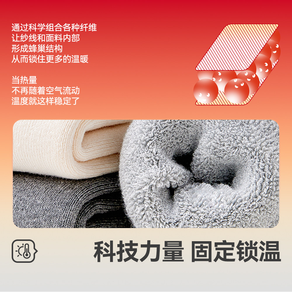 小龙人无骨男宝宝袜子秋冬季保暖加厚毛圈袜中筒冬天新生婴儿棉袜,淘宝优惠券,粉丝福利购,淘宝优惠卷