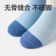 ຖົງຕີນເດັກຊາຍ Xiaolongren Boneless ດູໃບໄມ້ລົ່ນແລະລະດູຫນາວກິລາຖົງຕີນຝ້າຍ
