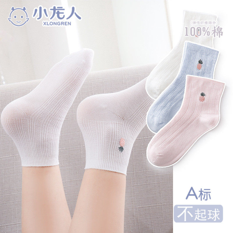 小龙人夏季中筒女童女宝宝儿童袜子 小龙人母婴儿童袜子(0-16岁)