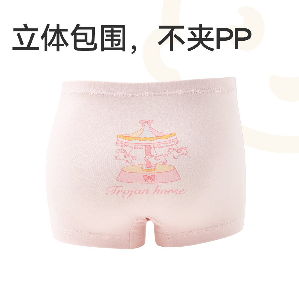 小龙人抗菌纯棉女童内裤a类儿童女宝中大童平角不夹屁股四角短裤,淘宝优惠券,粉丝福利购,淘宝优惠卷
