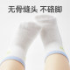 Xiaolongren Antibacterial Boneless Boy's Mid-Tube ຖົງຕີນຝ້າຍບາງໆ