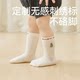 Xiaolongren ຖົງຕີນເດັກນ້ອຍທີ່ບໍ່ມີກະດູກໃນລະດູໃບໄມ້ປົ່ງແລະລະດູຫນາວຖົງຕີນຝ້າຍ