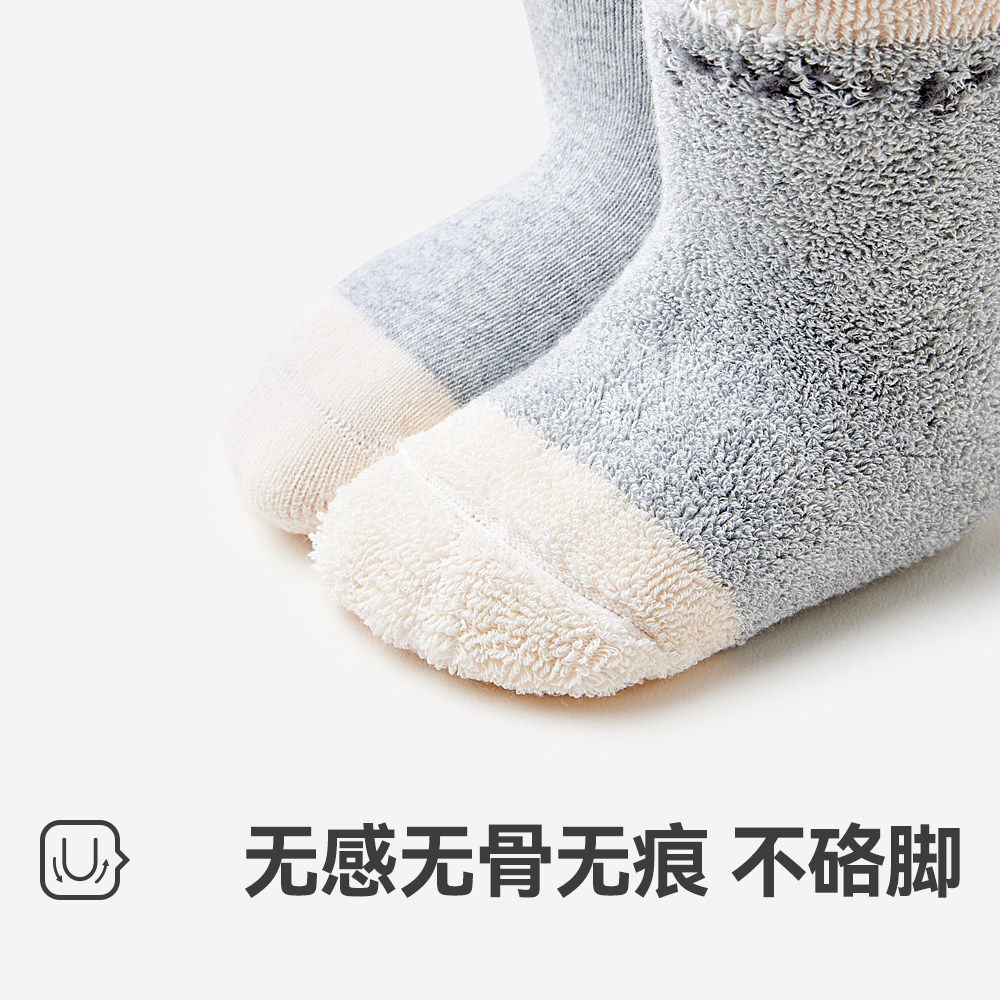 小龙人无骨男宝宝袜子秋冬季保暖加厚毛圈袜中筒冬天新生婴儿棉袜,淘宝优惠券,粉丝福利购,淘宝优惠卷
