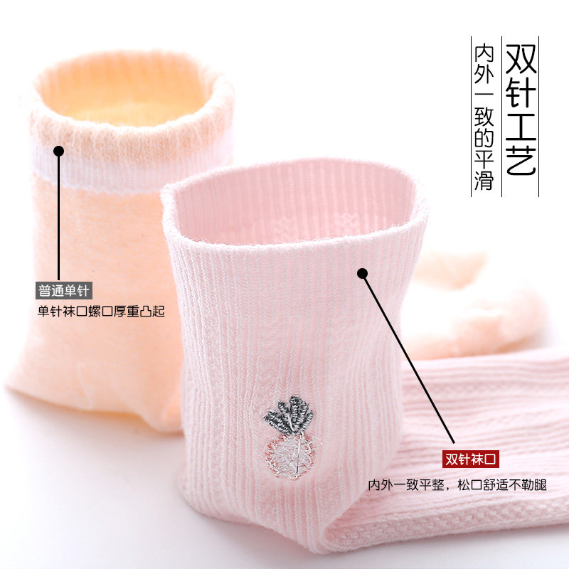 小龙人夏季中筒女童女宝宝儿童袜子 小龙人母婴儿童袜子(0-16岁)
