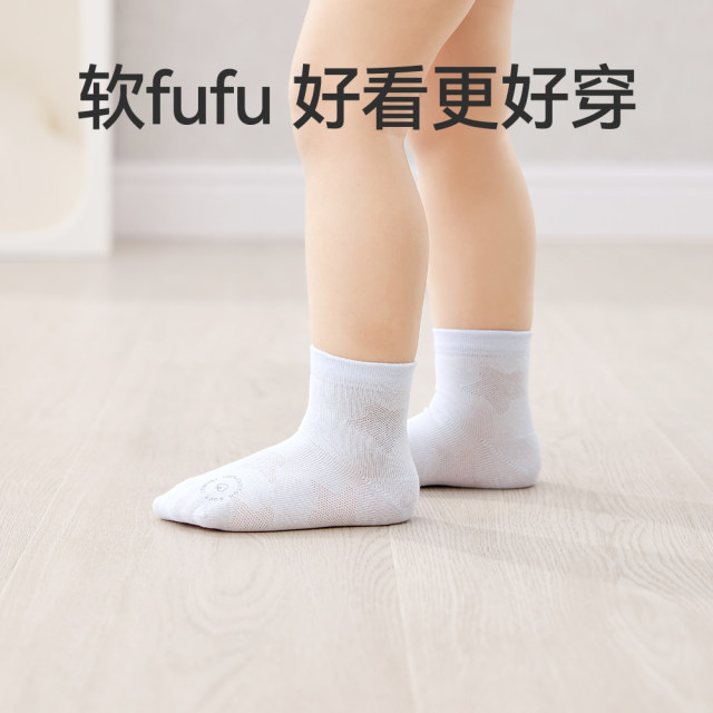 Xiaolongren ຖົງຕີນຕາຫນ່າງເດັກນ້ອຍໃນລະດູໃບໄມ້ປົ່ງແລະລະດູຮ້ອນທີ່ບໍ່ມີກະດູກ