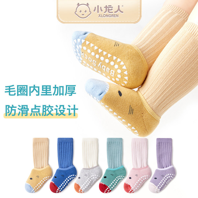 Xiaolongren ຖົງຕີນຊັ້ນກາງທີ່ບໍ່ມີກະດູກຂອງເດັກນ້ອຍ