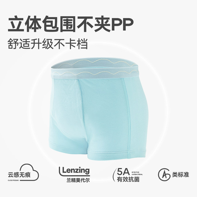 Xiaolongren Antibacterial Modal Briefs ນັກມວຍເດັກນ້ອຍ