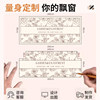 Bay window mat, window sill mat, diatom mud absorbent, universal for all seasons