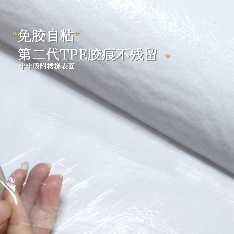 Leather wood stair step mat self-adhesive non-slip mat step carpet mat scrubbable marble home floor mat