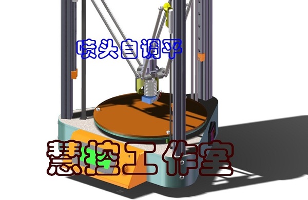 ACGN打印 ACG模型 手板 3D打印机 MINI三角洲 并联臂 全息IOT SLA - 图1