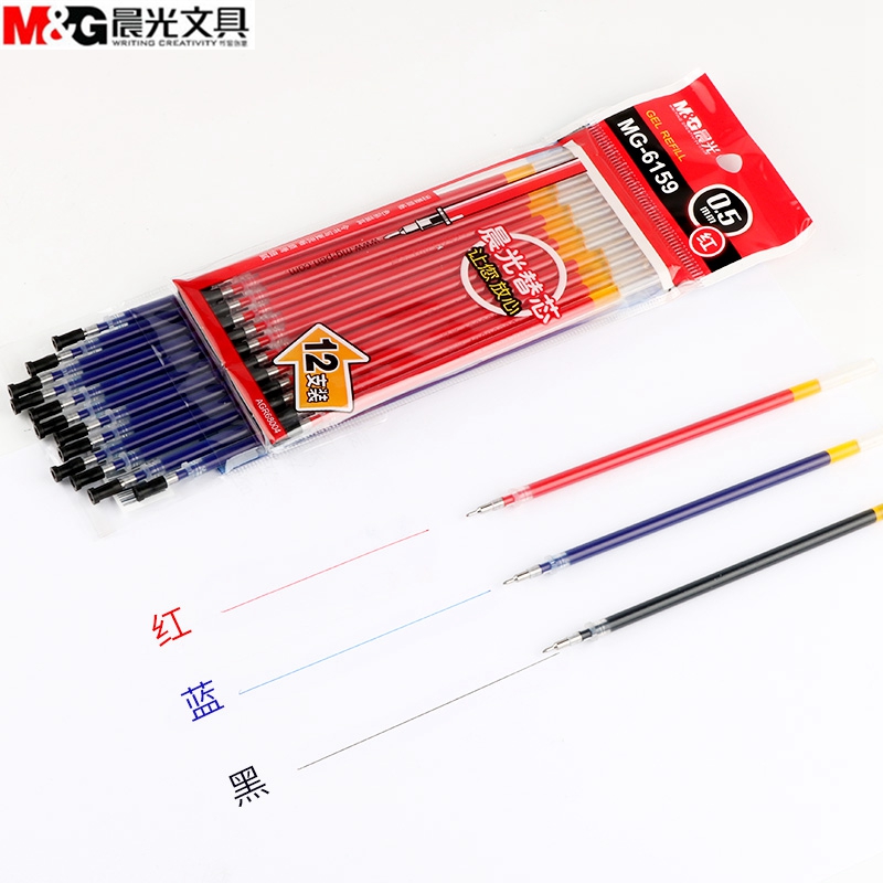 晨光文具MG-6159中性笔水笔芯三色替芯0.5葫芦头笔尖学生办公用品-图2