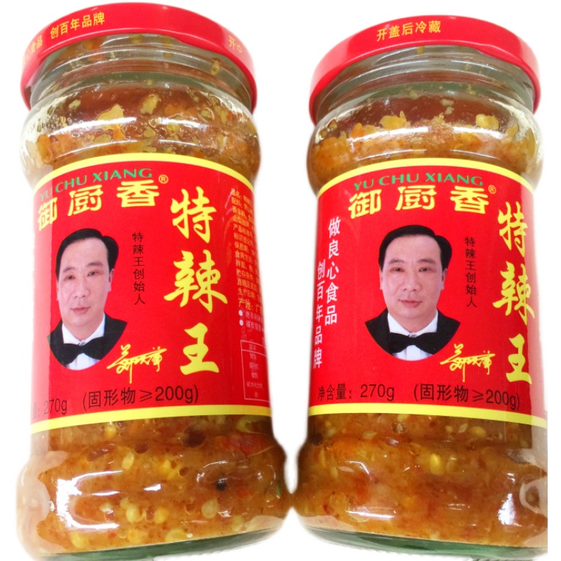 御厨香特辣王270g辣王椒酱下饭菜超辣巨辣蒜蓉香辣酱广东东莞 - 图3