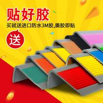 Kindergarten Pack stairs Step Slip Mat STEP STICTER PLATE PVC CHILDREN PLASTIC PLASTIC SELF-ADHESIVE FLOOR PEDAL STRIPS