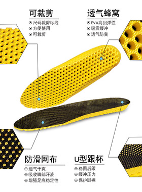 买一送一！外贸滞留运动鞋垫 减震舒适正品透气吸汗带孔男女军训