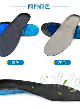 运动鞋垫弹簧减震加厚吸汗透气