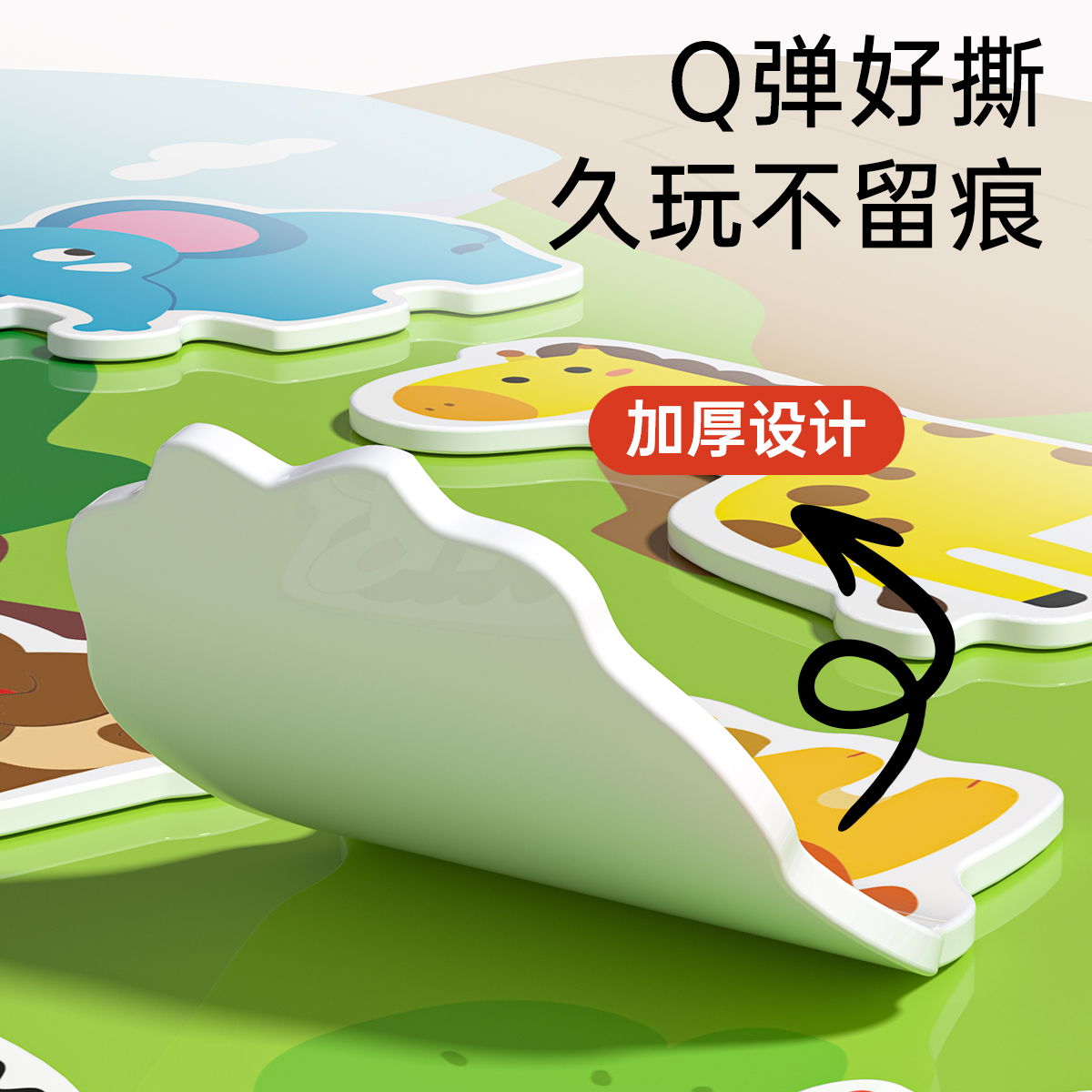 宝宝贴纸书0到3岁果冻贴安静书磁力贴2新款女孩公主换装6儿童贴画
