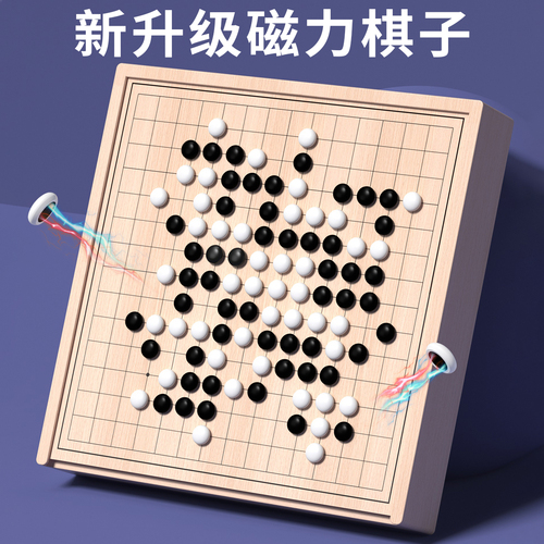 飞行棋儿童版跳棋五子棋六一节多功能棋盘三合一棋类礼物益智玩具