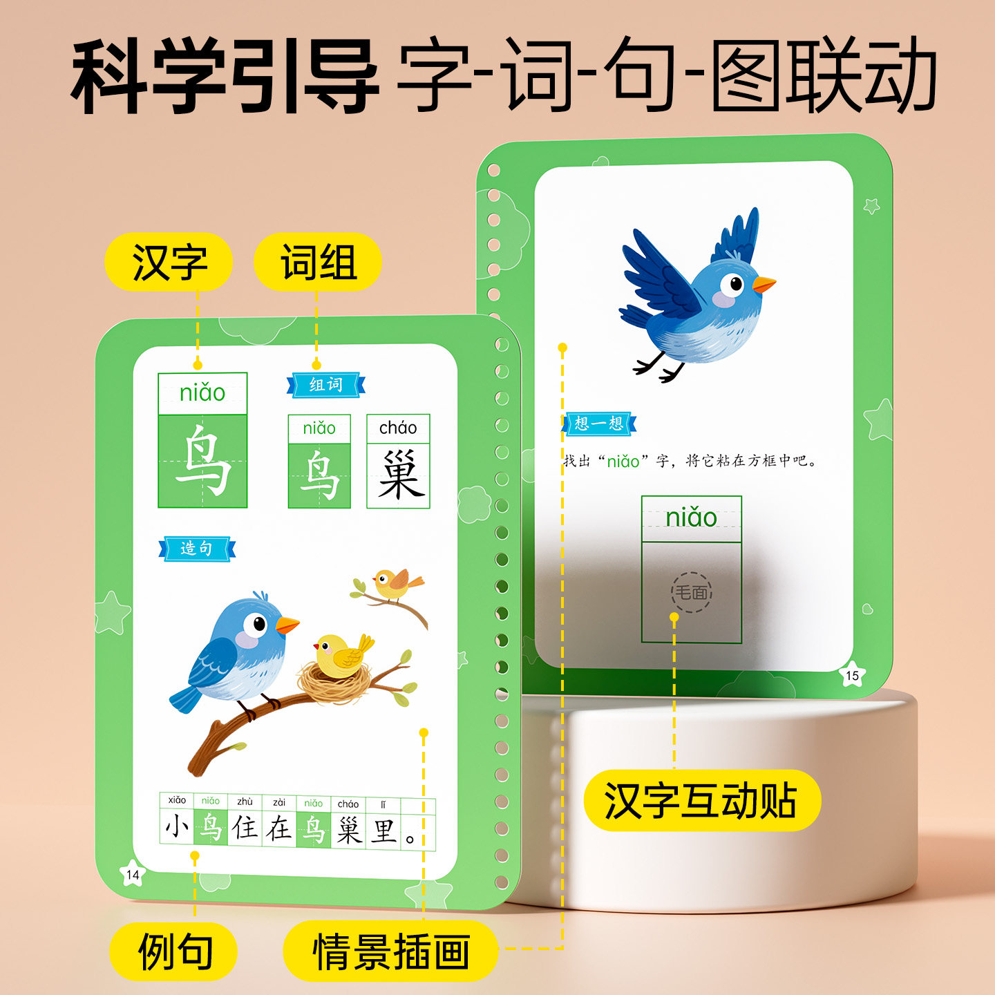 识字书幼儿童看图识字卡片启蒙幼儿园认字神器挂图宝宝早教安静书,淘宝优惠券,粉丝福利购,淘宝优惠卷