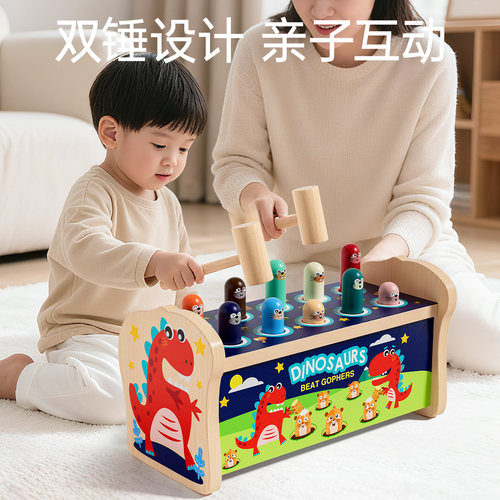 打地鼠婴幼儿益智力大号可啃咬0一1岁6个月以上8宝宝敲打儿童玩具 - 图3