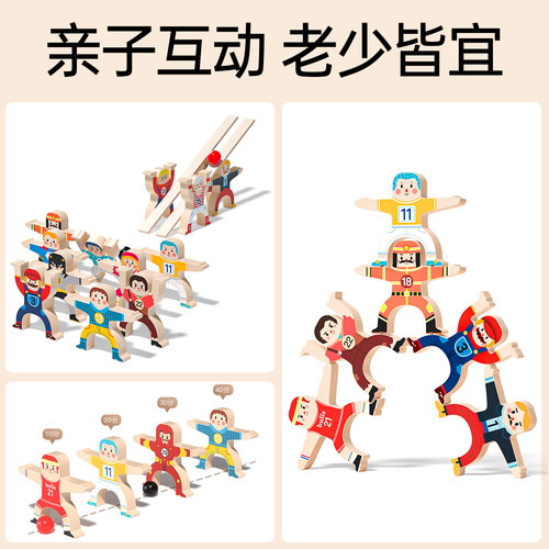 儿童大力士叠叠乐积木层层叠罗汉平衡堆高宝宝益智玩具木质小人偶 - 图2
