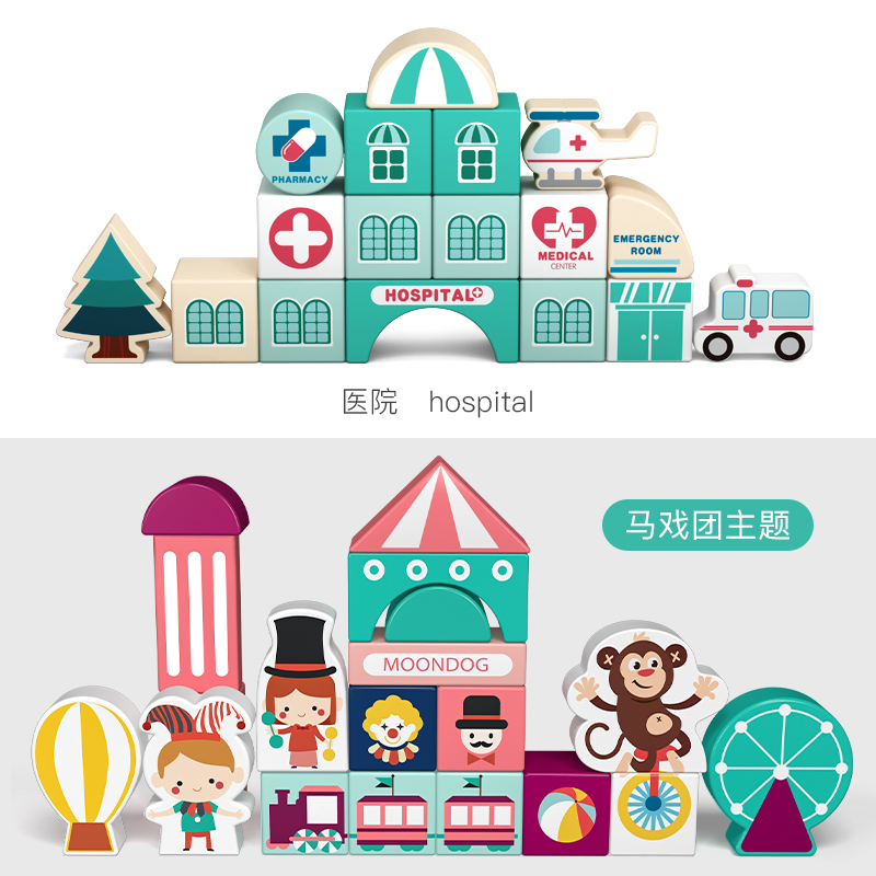 儿童网红爆款积木玩具5一7岁男孩益智3到6岁2宝宝男生4男童小女孩 - 图3