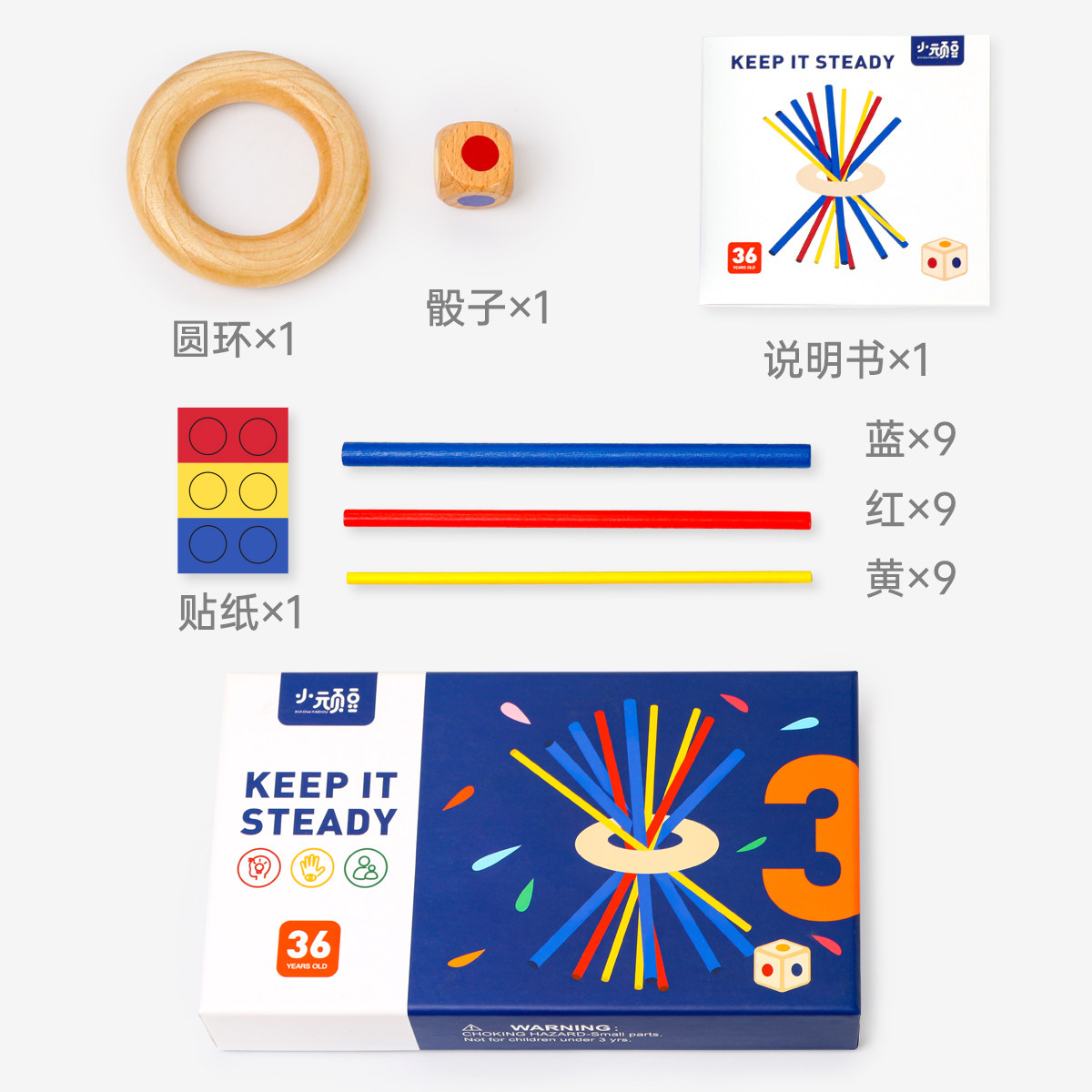 幼儿园桌游儿童抽木棍游戏平衡挑木棒课间材料大班中班益智区玩具,淘宝优惠券,粉丝福利购,淘宝优惠卷