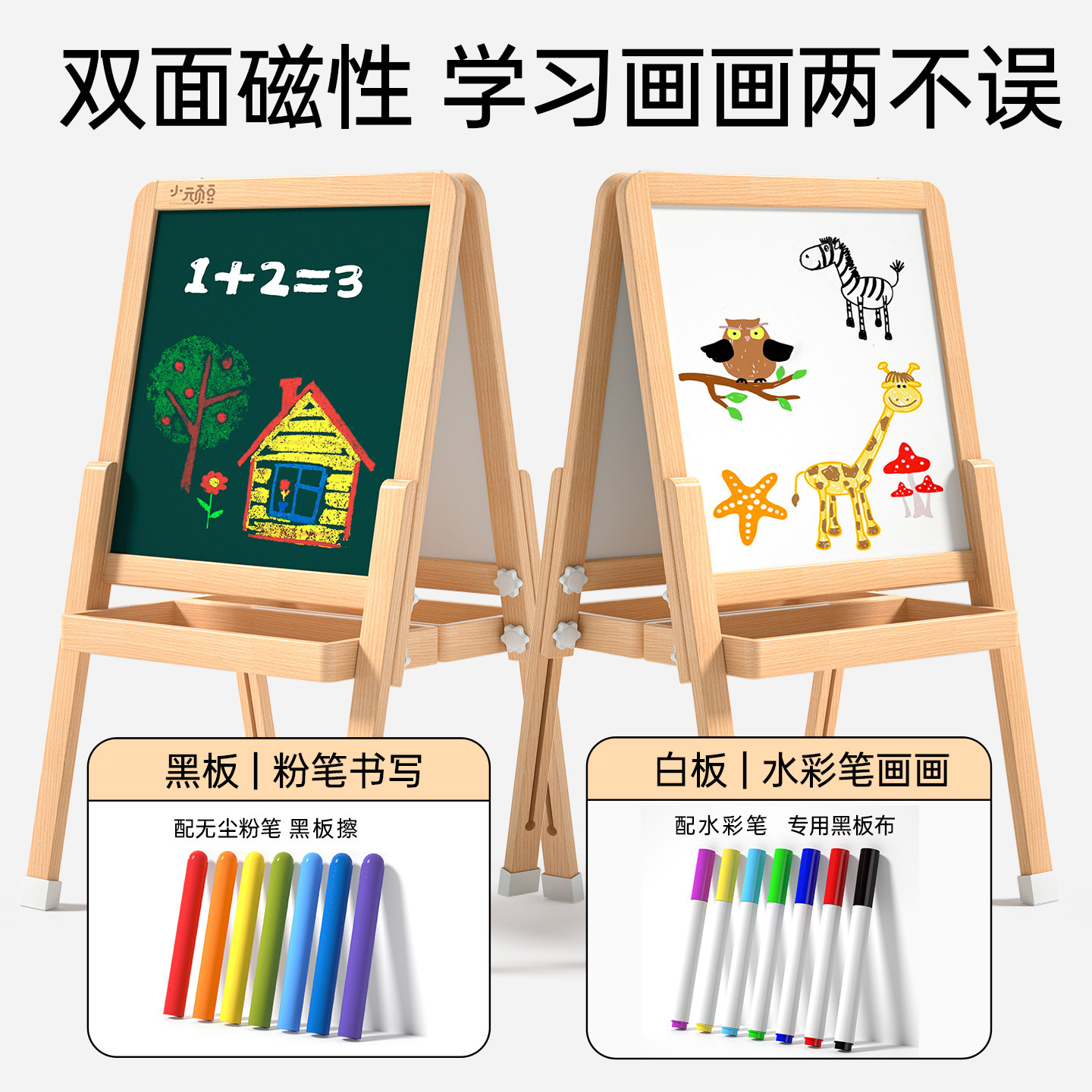 图 2