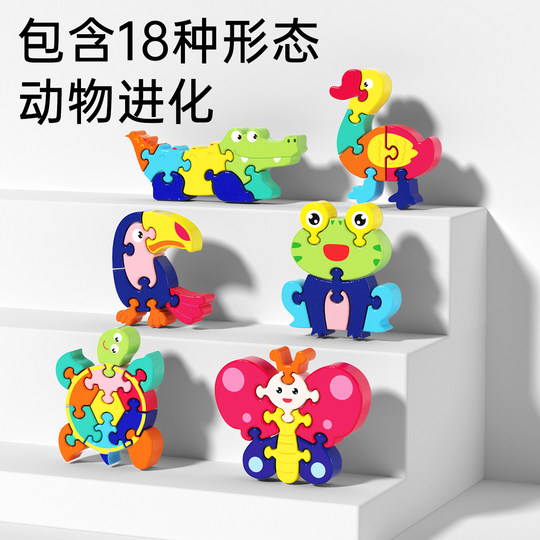 Holzpuzzle-Bausteine, Lernhilfen für die frühe Bildung